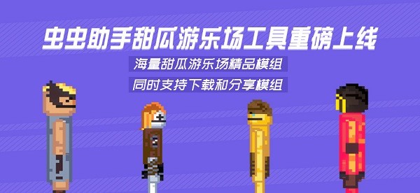 皇冠登录入口app下载官方版龙城至尊谢霆锋版下载